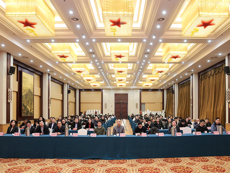 齊心同行，聚力共贏|江蘇省建筑材料研究設(shè)計院有限公司召開2023年終總結(jié)暨表彰大會